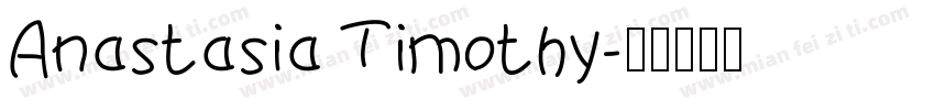 Anastasia Timothy字体转换